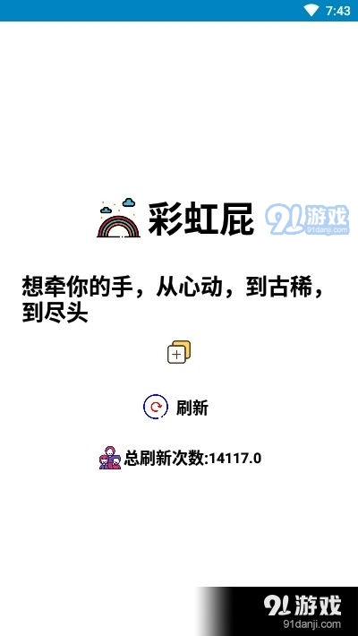 文案库3