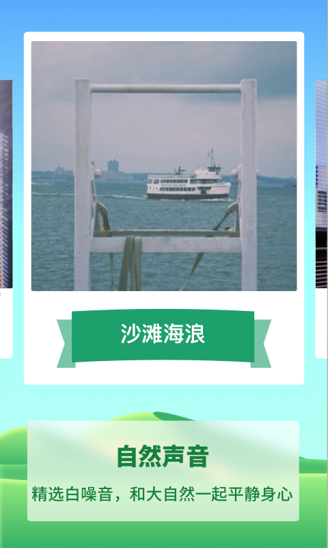 专注种树4