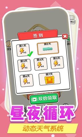 旋转小火车5
