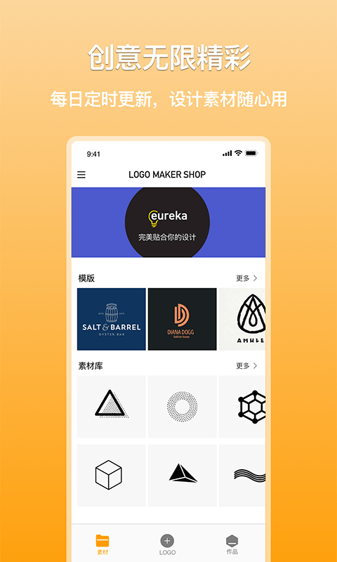 搞定logo1