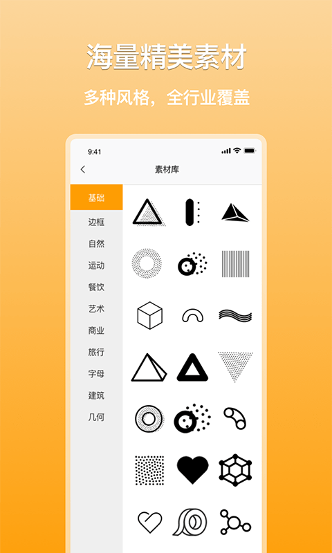 搞定logo3
