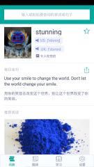 必应词典1