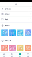 必应词典3