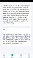 必应词典4