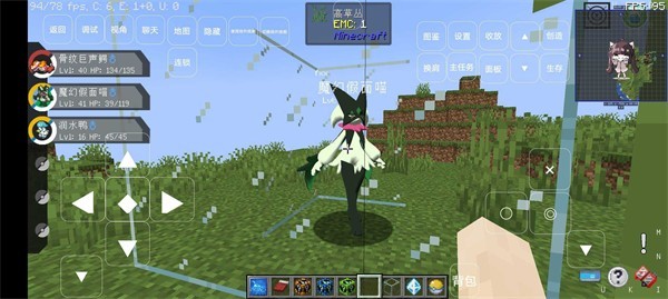 星曙宝可梦4