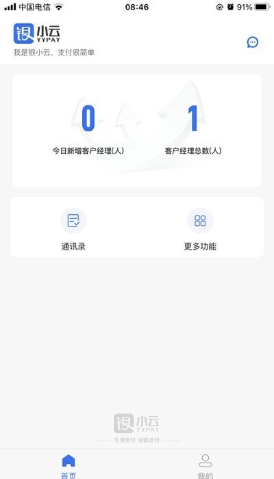 银小云1