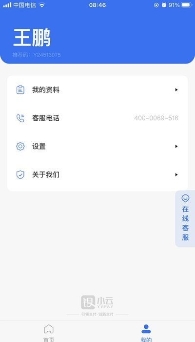 银小云3