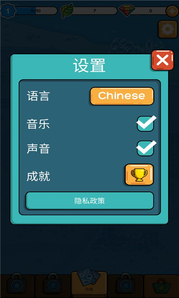 环保模拟器 v4.66安卓版2