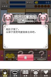 束缚女友5