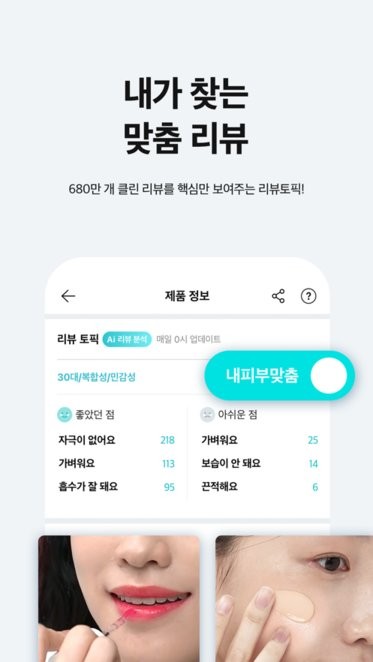 化解中文3
