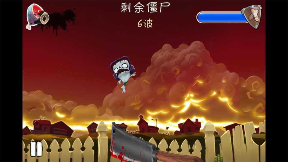 切僵尸3