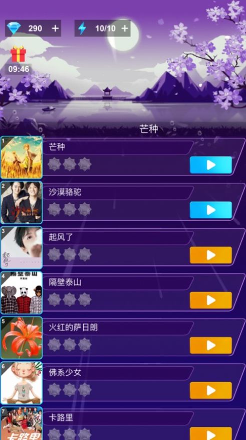 劲乐球球重制版最新版1