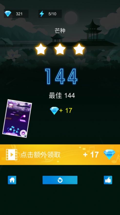劲乐球球重制版最新版3