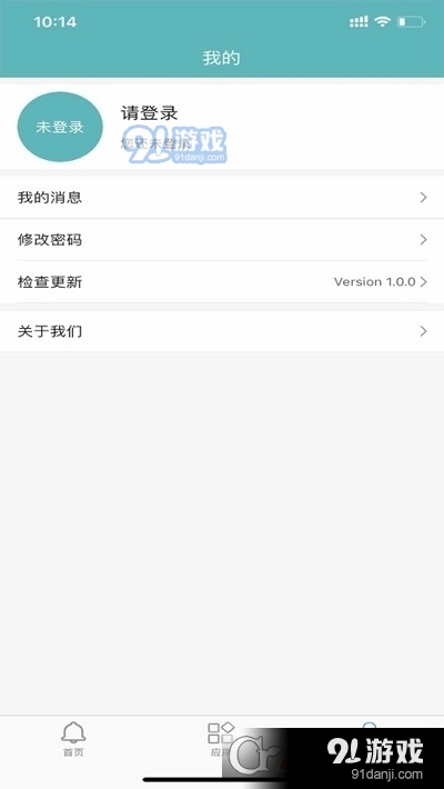恩施社矫(恩施州社区矫正管理信息系统)3