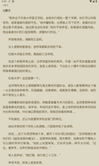 书源小说1