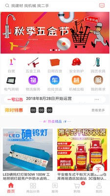 指尖赚钱1