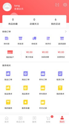 指尖赚钱4