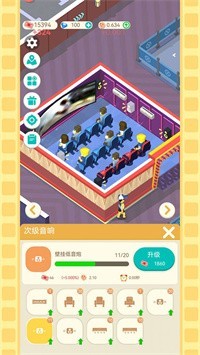 我要看电影1