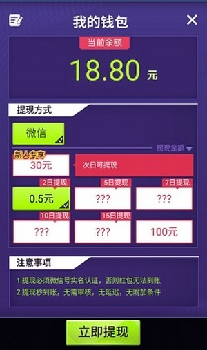 人生大富豪1