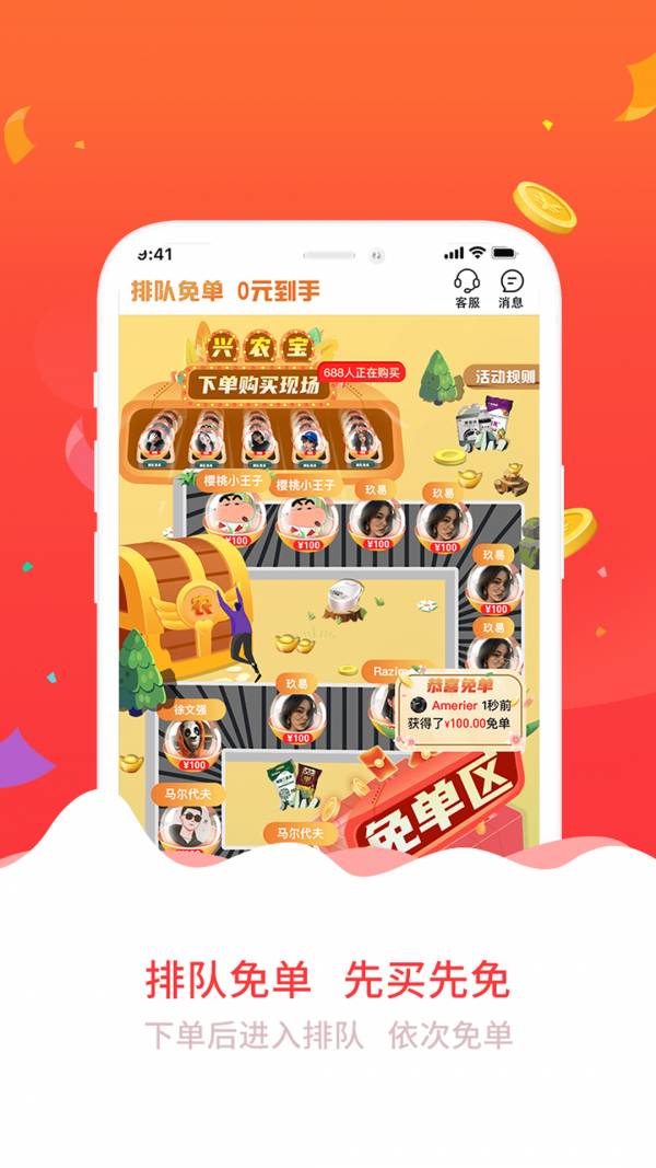 兴农宝最新1