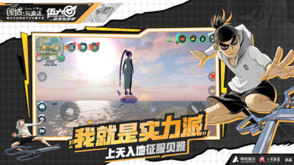 刺客伍六七官方版1