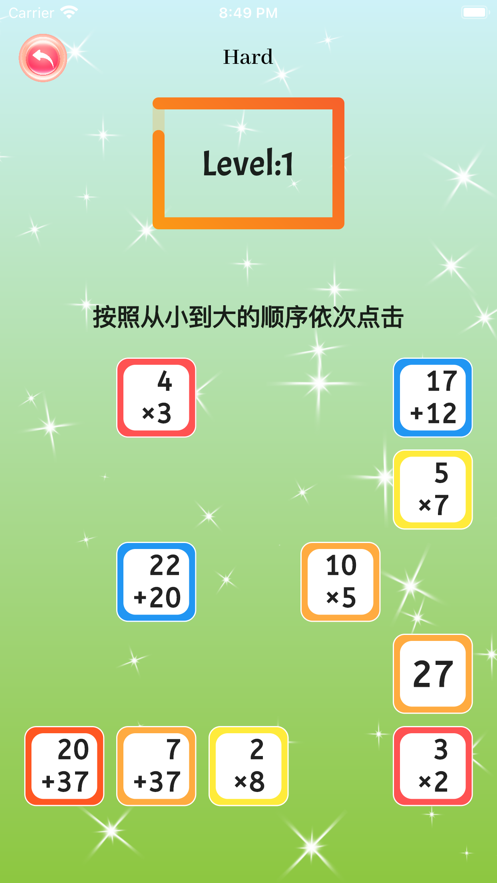 数学小马达1