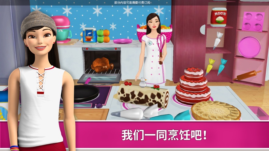 Barbie Dreamhouse Adventures安卓版2