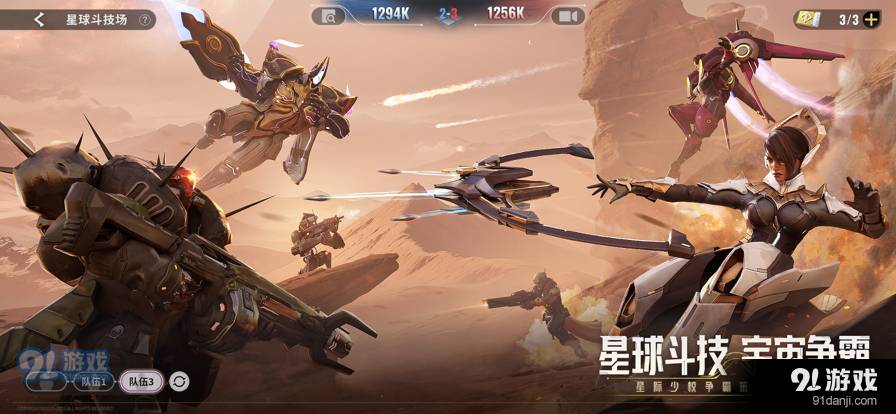 星际52区1