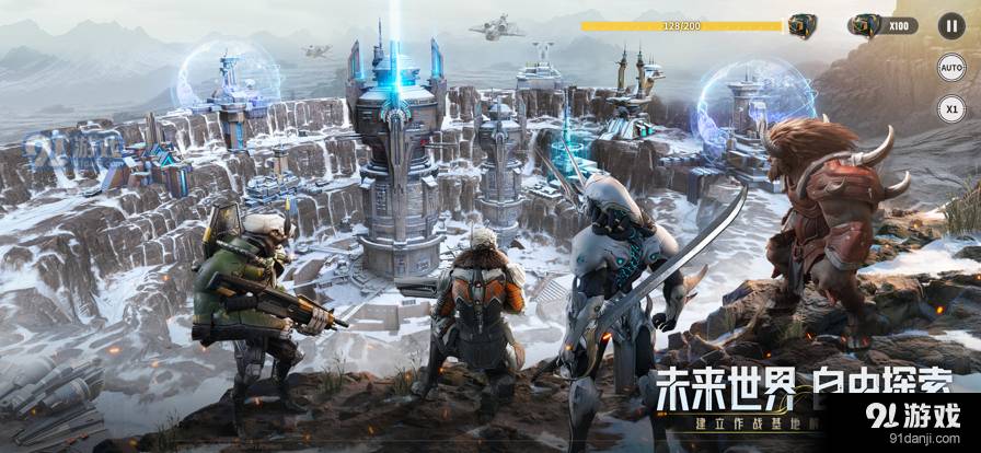星际52区4