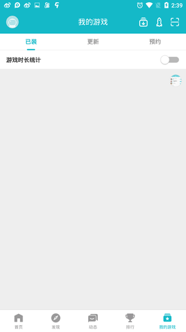 toptop游戏中心1