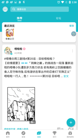 toptop游戏中心3