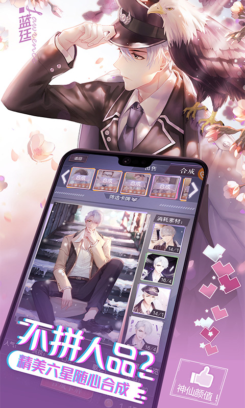 一直奔向月：拜托了经纪人网易版5