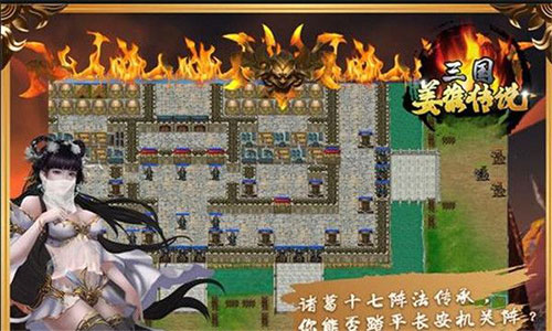 三国志姜维传说1