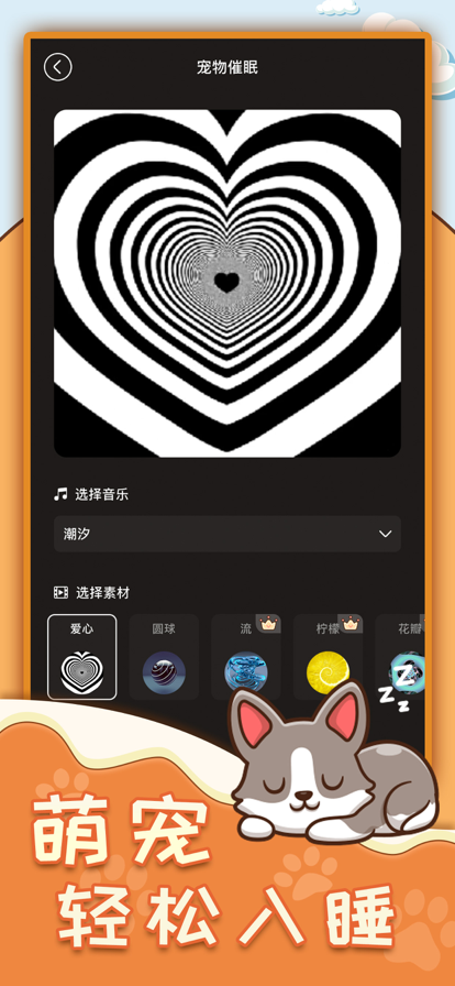 动物翻译器苹果版免费4