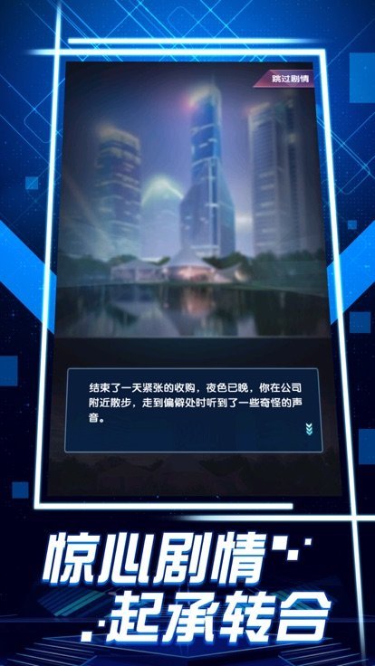 极品红颜1