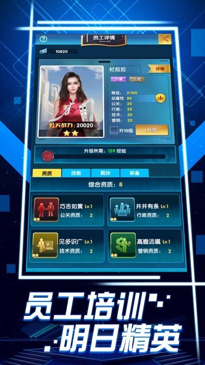 极品红颜2