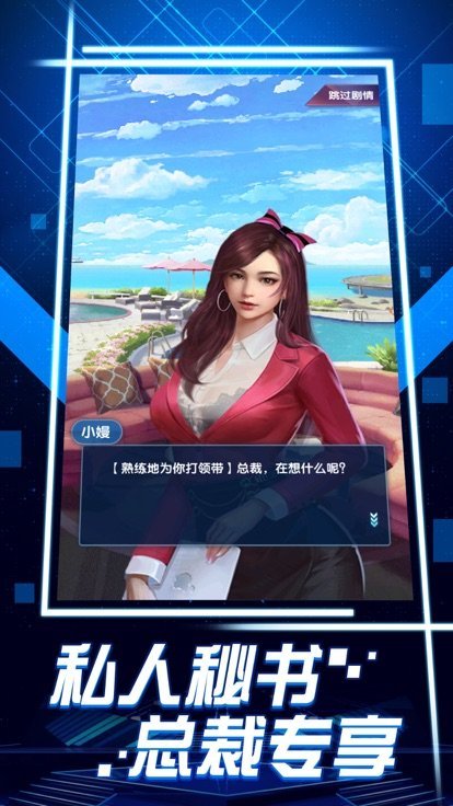极品红颜3