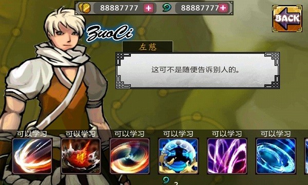 恶魔忍者5