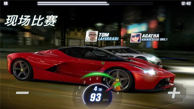 csr赛车2无限金币版3