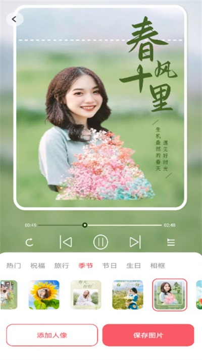 爱炫相机2