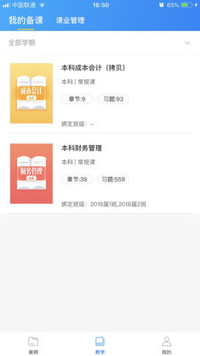 专一网1