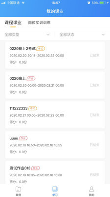 专一网2