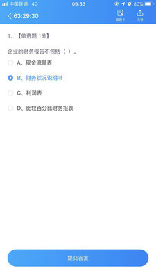 专一网3