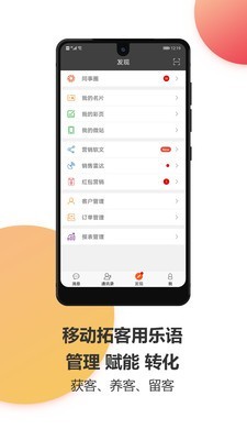 乐语乐听1
