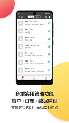 乐语乐听2
