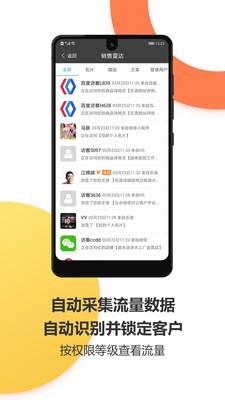 乐语乐听3