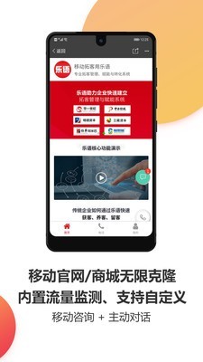 乐语乐听5