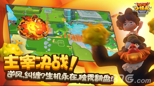砰砰小怪兽安卓版3
