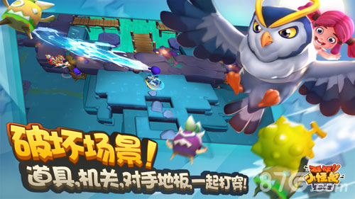 砰砰小怪兽安卓版4