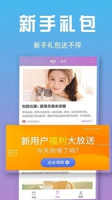 神猫读书4
